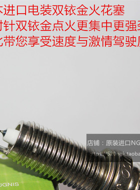 KTM 530EXC 530EXCR KTM530XCW SixDays摩托进口电装双铱金火花塞