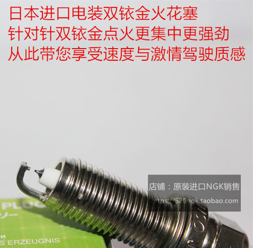 KTM 530EXC 530EXCR KTM530XCW SixDays摩托进口电装双铱金火花塞