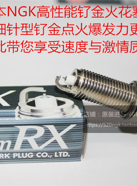 胡斯瓦纳 黑箭250 SVARTPILEN 250 401 200 125适用NGK铱金火花塞