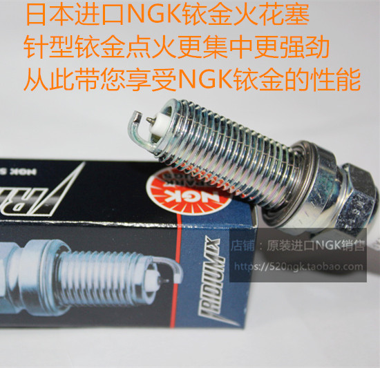路虎发现3 揽胜4.0L 5.0L 4.4L 神行者2 3.2L适用NGK铱金火花塞