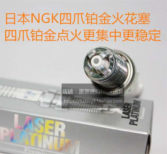 劳斯莱斯幻影6.7L Phantom Family6.7L V12适用NGK四爪铂金火花塞