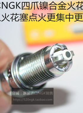 斯柯达晶锐1.4L 明锐2.0L 1.6L 速派 昊锐1.4T适用NGK四爪火花塞