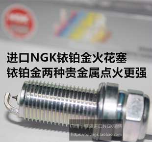 水星VERADO威鲨200 250 300 350匹4冲船外机进口NGK铱铂金火花塞