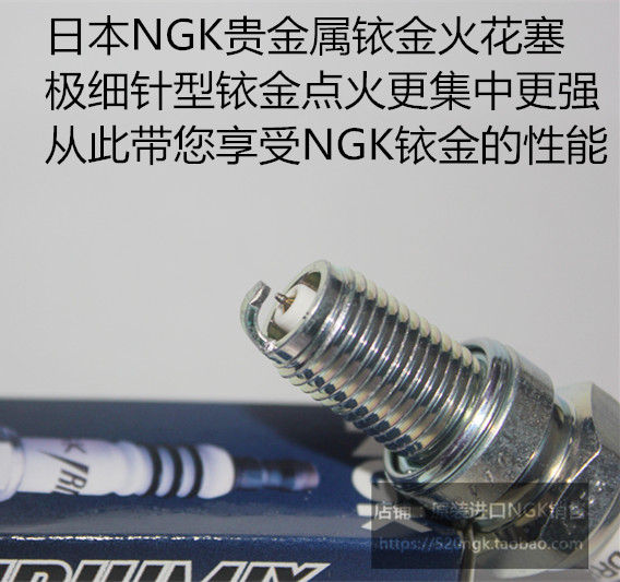 本田CB550GB500XL500NGK火花塞