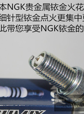 本田CB550 GB500 XL500 GL500 CBX550 CX500适用NGK铱金火花塞