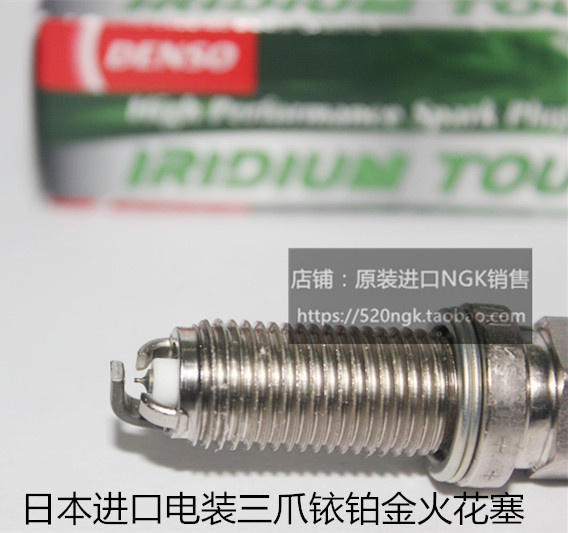 奔驰CLS260 300 350 CLS400 3.0T 2.0T 1.5T适用电装三爪火花塞