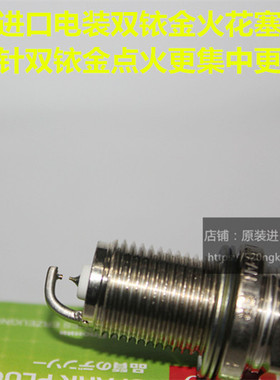 帕杰罗V77 V93 帕杰罗V73 3.0L 3.8L 6G72适用电装双铱金火花塞