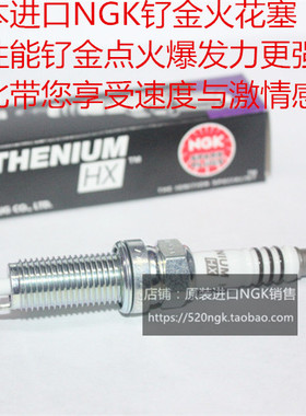 奔驰SLC200 2.0T 奔驰SLC300 SLC260 2.0T适用进口NGK钌金火花塞