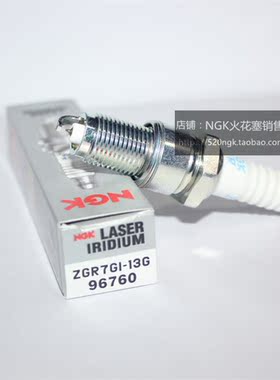 KTM 200XC 300XC两冲程摩托适用进口NGK竞技铱金火花塞ZGR7GI-13G