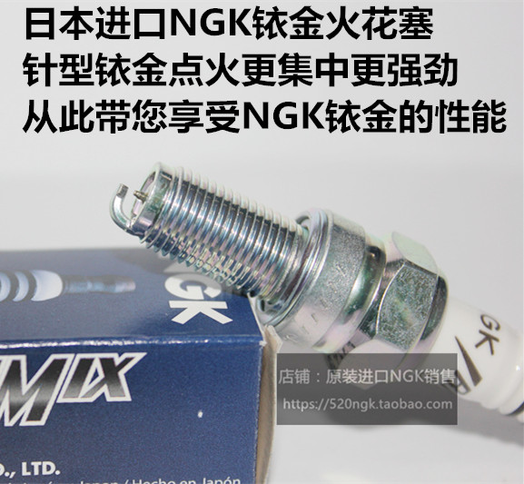 铃木GXS1400 M109R C109R R2 林荫大道1800适用进口NGK铱金火花塞