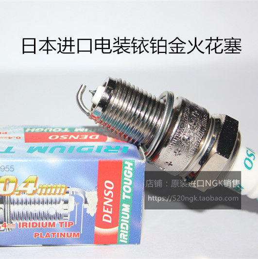 铃木RMX250RG200电装火花塞