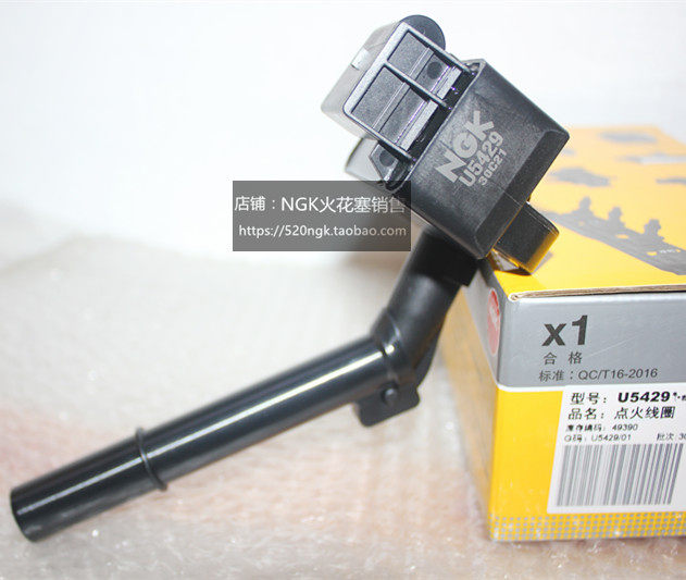 C2002.0T1.6NGK点火线圈U5429