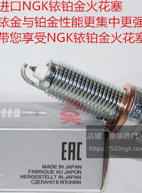 宝马116i 118i 120i 125 2.0T 1.6T 1.5T适用进口NGK铱铂金火花塞