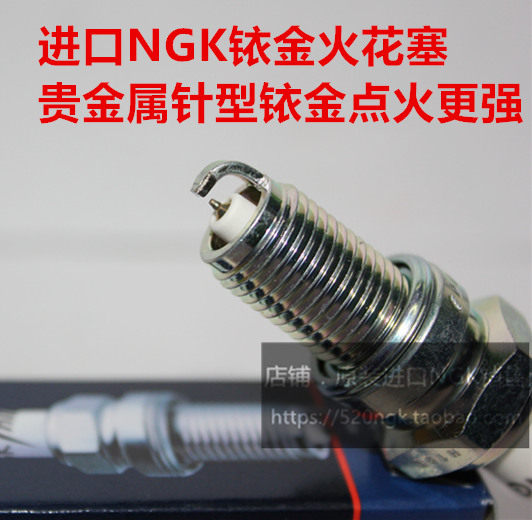 大林Q3 隆鑫CR9无极LX650隆鑫650黄河自由300进口NGK铱金火花塞