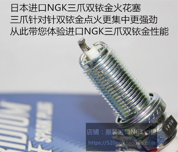 保时捷Cayenne卡宴4.8T 4.8L适用进口NGK高性能三爪双铱金火花塞