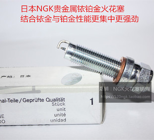 3.0T 奔驰S350 S500L S450 2.5T轻混256适用NGK铱铂金火花塞 S400