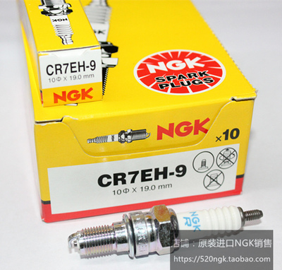 佳御110CTX1300摩托NGK火花塞