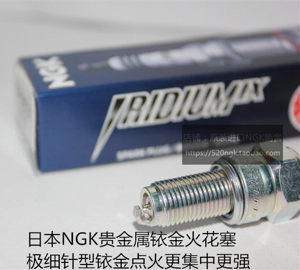 雅马哈FZ6NFZ8NNGK火花塞