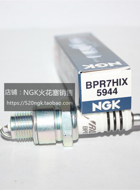 小绵羊 小龟 DIO JOG二冲程踏板进口NGK铱金火花塞BPR7HIX