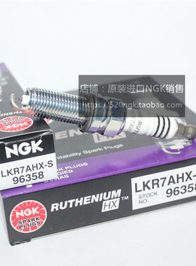 大捷龙飞思速迈全新胜达杰德XRV缤智CRV雅阁NGK火花塞LKR7AHX-S