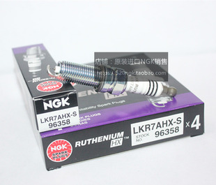 大捷龙飞思速迈全新胜达杰德XRV缤智CRV雅阁NGK火花塞LKR7AHX-S