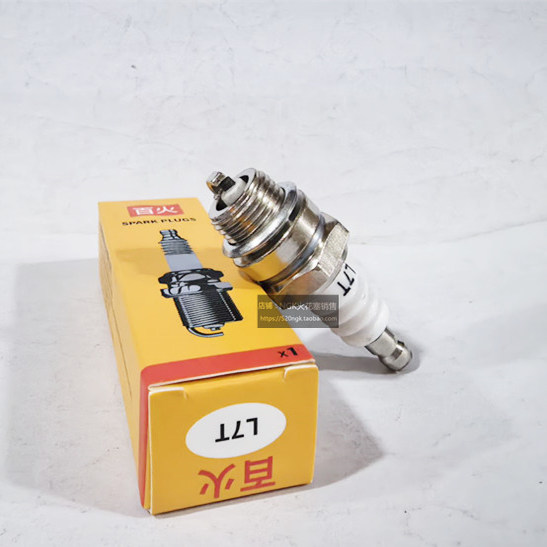 油锯割草绿篱机二冲程火花塞L7T