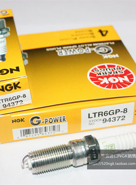 福克斯翼搏福睿斯1.5L锐界金牛座2.0T进口NGK铂金火花塞LTR6GP-8