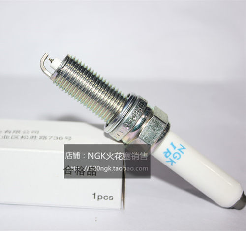 NGK火花塞ILKER8C7G适用长城哈弗