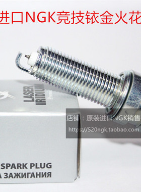 本田法则faze250 佛沙750 300 350 250 NSS250适用NGK铱金火花塞