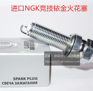250 本田法则faze250 350 300 NSS250适用NGK铱金火花塞 佛沙750