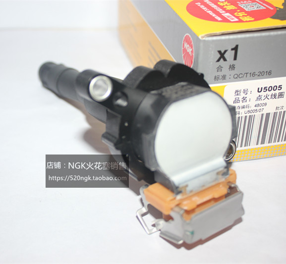 路虎揽胜宝马X5540NGK高压包