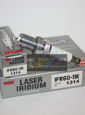 本田XADV NC750 NC700 CTX700适用进口NGK火花塞IFR6G-11K 1314