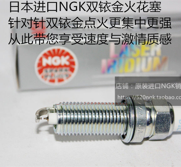 奔驰CLA260 CLA220 200 180 1.3T 1.6T 2.0T适用NGK双铱金火花塞