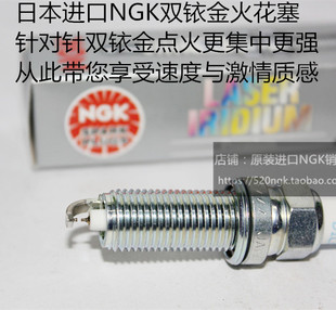 奔驰CLA260 CLA220 200 180 1.3T 1.6T 2.0T适用NGK双铱金火花塞