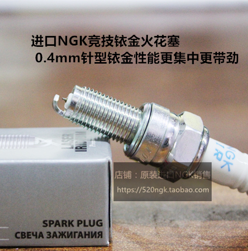 VespaGTS250300150NGK火花塞