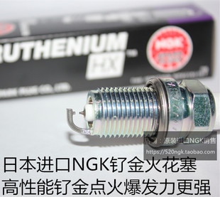 雷诺Espace 1.8T 梅甘娜2.0L 拉古那2.0T 1.6L适用NGK钌金火花塞