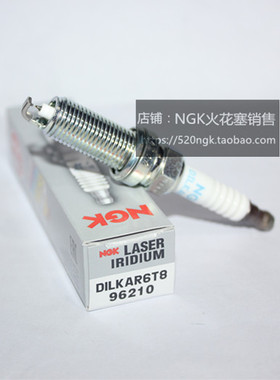 NGK双铱金火花塞DILKAR6T8 96210适用凯美瑞UX ES260威兰达亚洲龙