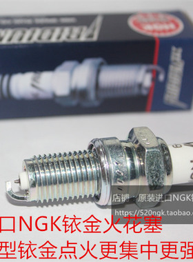 Burgman 天浪400 天浪650 天浪250大绵羊AN400进口NGK铱金火花塞