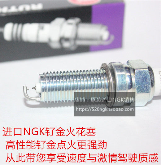 Genesis 捷恩斯3.0L 捷恩斯3.3L六缸适用进口NGK高性能钌金火花塞