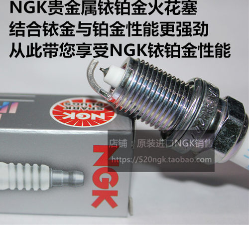 道奇Avenger Caliber 酷搏2.0L锋哲2.4L 3.5L适用NGK铱铂金火花塞