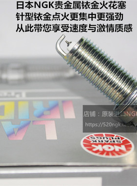 胡斯瓦纳黑箭401 SVARTPILEN 200 401 250 125适用NGK铱金火花塞
