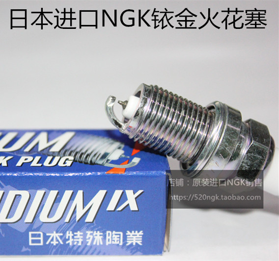 比亚迪G3 L3 F3R F3 F0 1.0L 1.5L 1.8 1.6适用进口NGK铱金火花塞