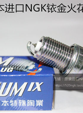比亚迪G3 L3 F3R F3 F0 1.0L 1.5L 1.8 1.6适用进口NGK铱金火花塞
