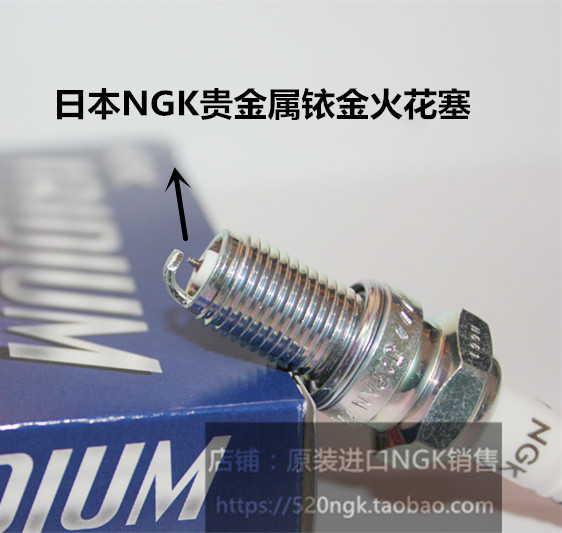 雅马哈xt1200fj1100NGK火花塞