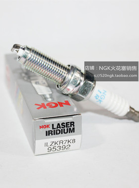 NGK铱铂金火花塞ILZKR7K8适用奔腾T77奔腾T33 1.2T CA4GA12TD机头