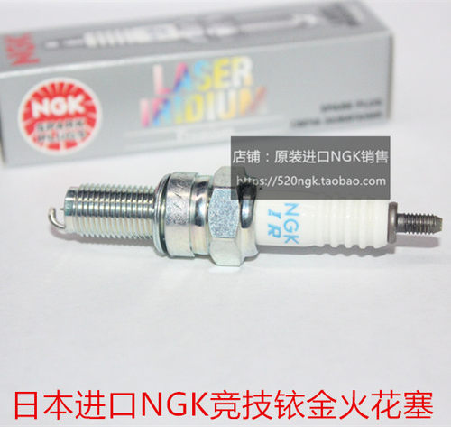 三阳XS300九妹Z300火花塞NGK铱金