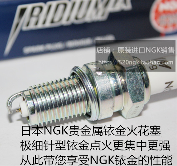 雅马哈XV1900 午夜之星 Raider 勇士1900摩托适用NGK铱金火花塞