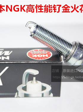 TRIUMPH凯旋T100 T120 Street900 Bonnevil1200适用NGK钌金火花塞