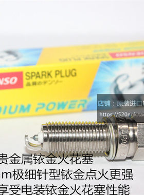 奔驰CLS300 CLS550 CLS350 3.5L 5.5L 3.0L适用电装铱金火花塞