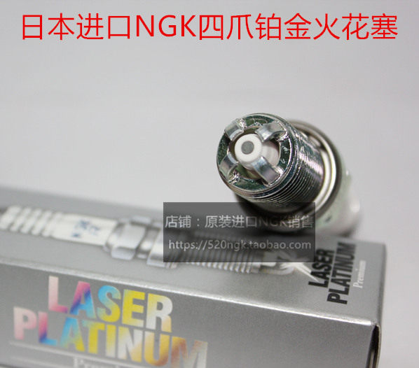 辉腾4.2L辉腾3.2L火花塞NGK